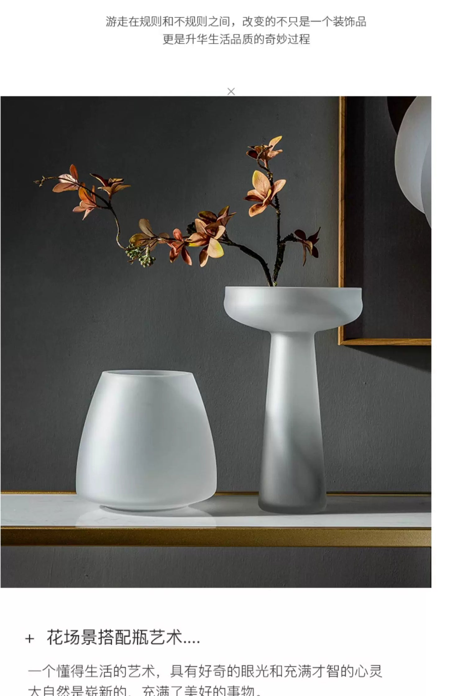 Frosted Glass Vase for Modern Living Room Decor