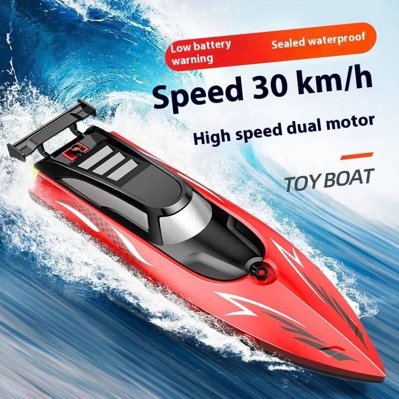RC Boat image 7